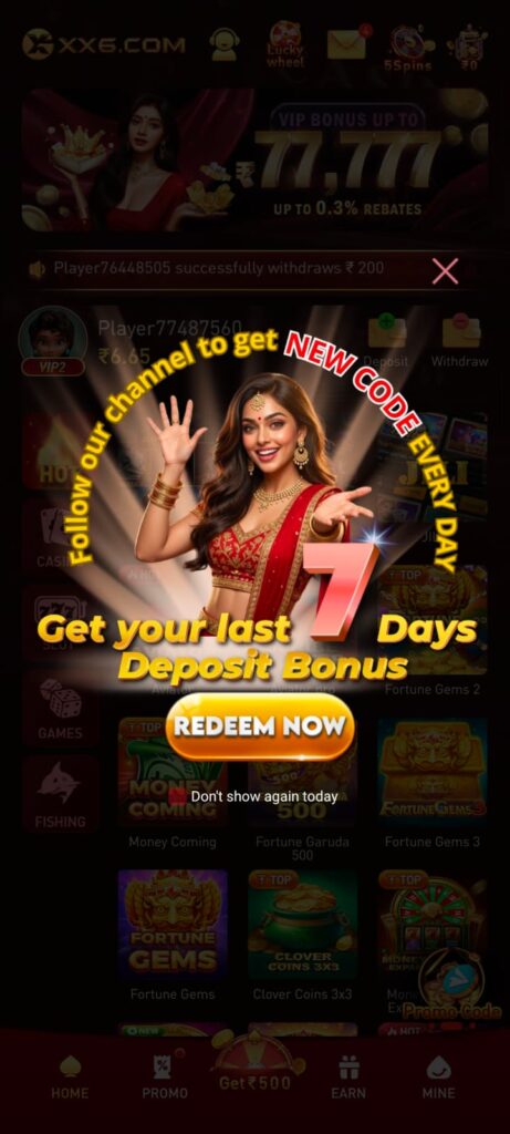 janu app